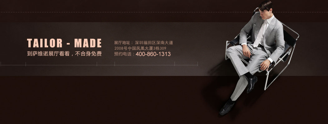 套餐資費